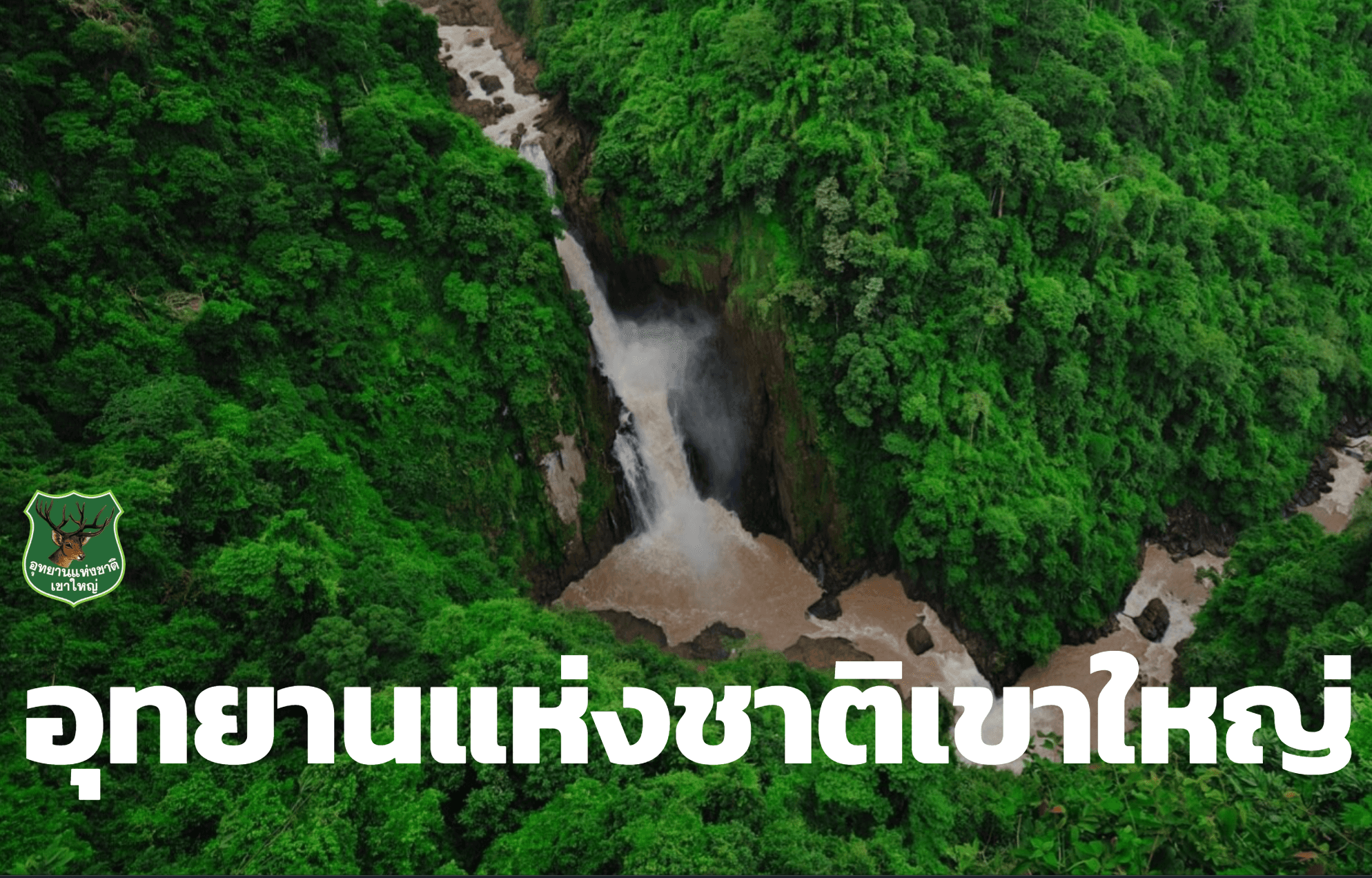 Khaoyai Redesign